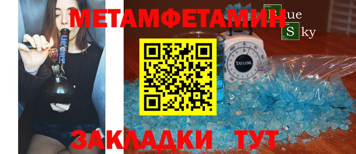 Семёнов  Амфетамин Premium  Amphetamine  Вход с VPN 