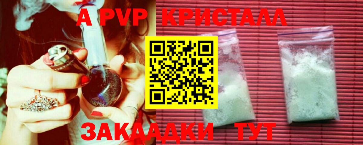 A PVP СК КРИС Семёнов