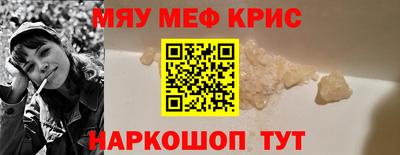 кокс Краснознаменск
