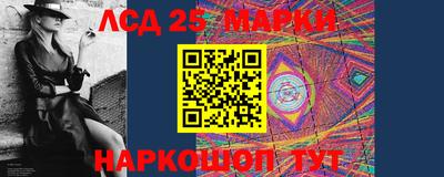 кокс Краснознаменск