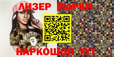 кокс Краснознаменск