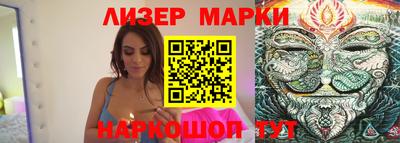 мяу мяу кристалл Краснокаменск