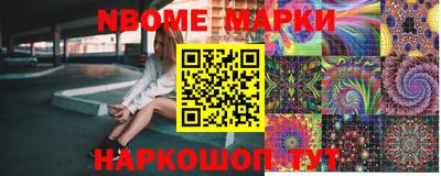мяу мяу кристалл Краснокаменск