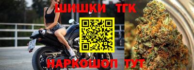 jwh Краснодар