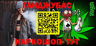 кокс Краснознаменск
