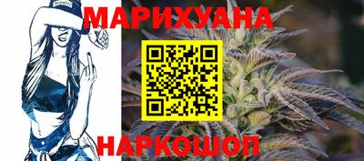 мяу мяу кристалл Краснокаменск