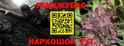 мяу мяу кристалл Краснокаменск