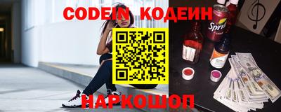 мяу мяу кристалл Краснокаменск