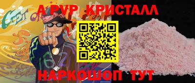 кокс Краснознаменск