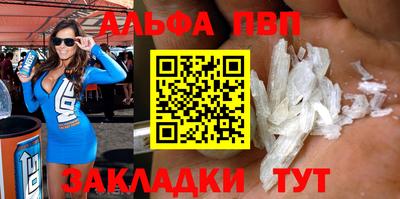 мяу мяу кристалл Краснокаменск