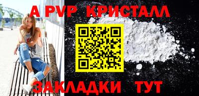jwh Краснодар