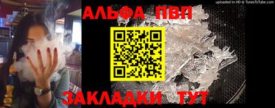 мяу мяу кристалл Краснокаменск