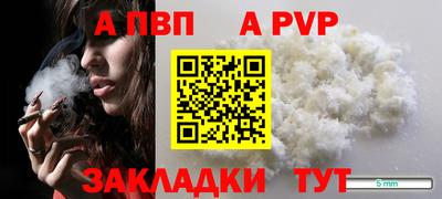 кокс Краснознаменск