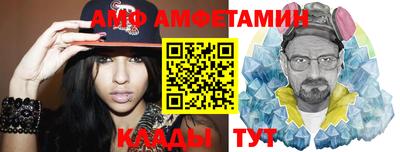 мяу мяу кристалл Краснокаменск