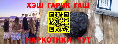 мяу мяу кристалл Краснокаменск