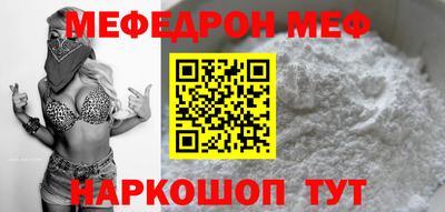 кокс Краснознаменск