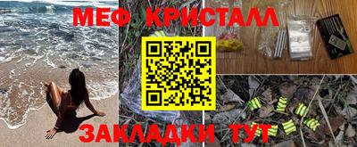 кокс Краснознаменск