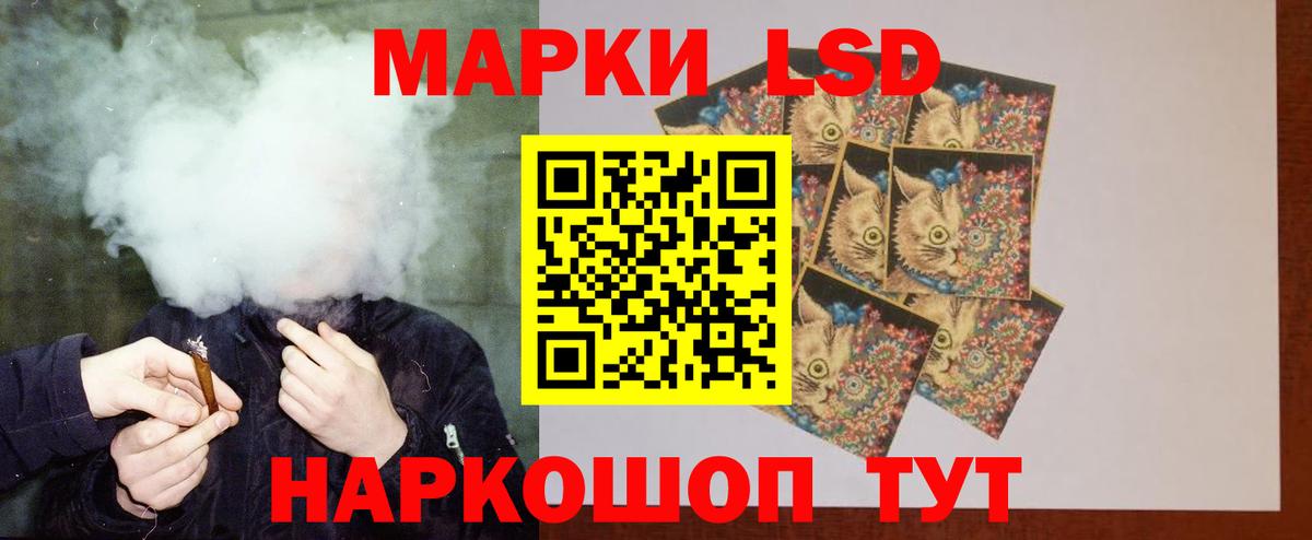 ЛСД экстази ecstasy  Вход с VPN  Семёнов  Лсд 25 экстази ecstasy 