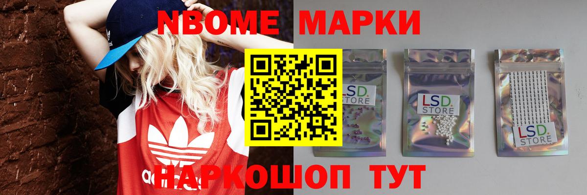 Лсд 25 экстази ecstasy Семёнов