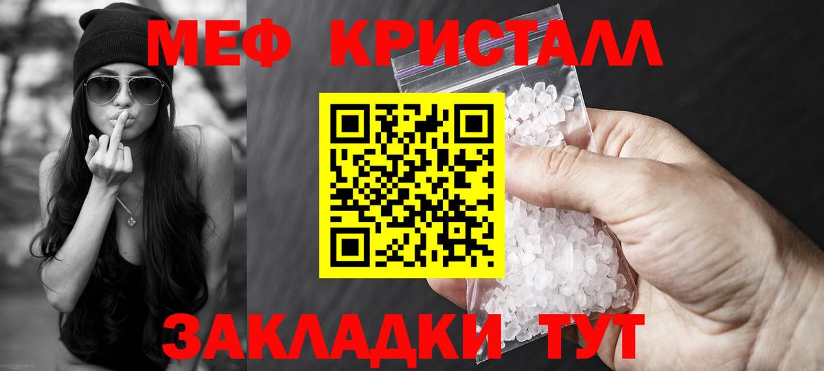 МЕФ Семёнов