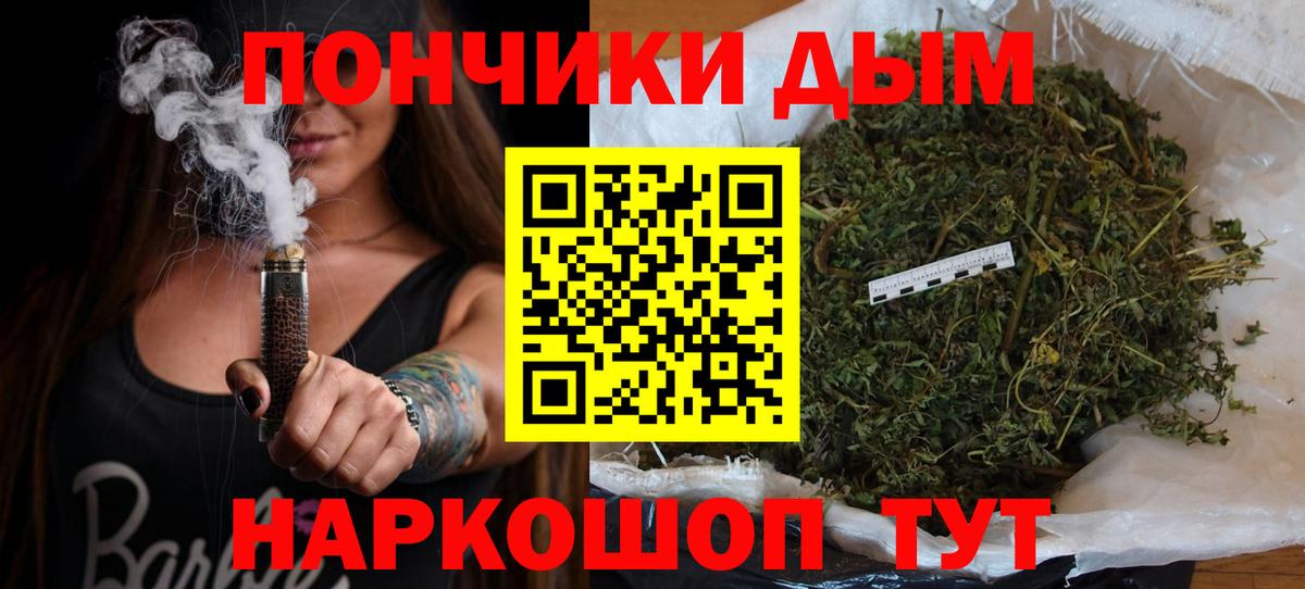 Шишки марихуана White Widow Семёнов