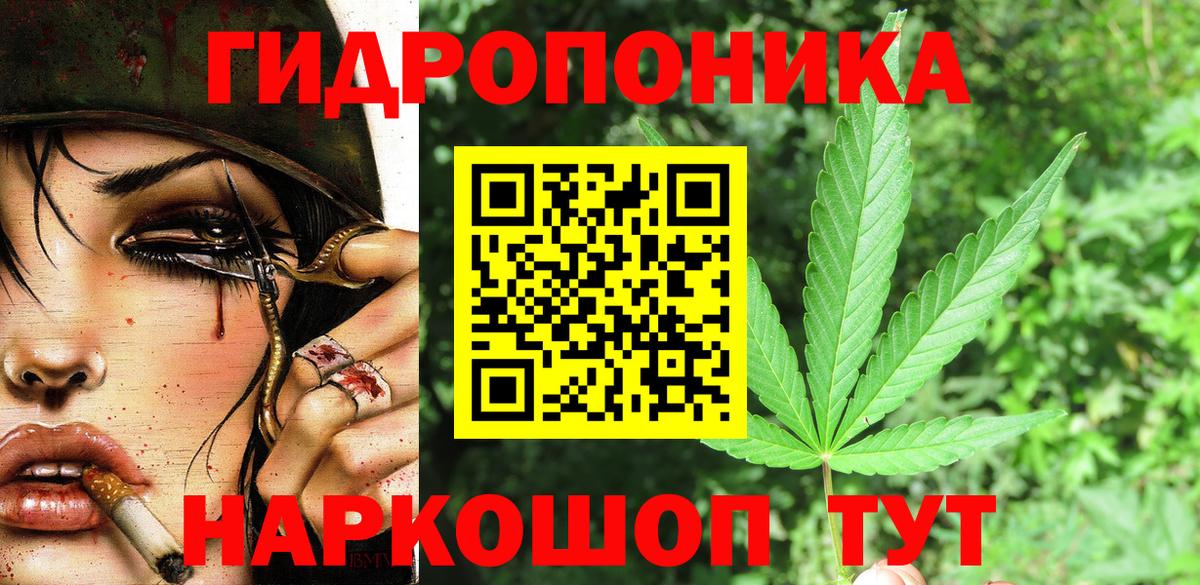 ГЕРОИН Семёнов